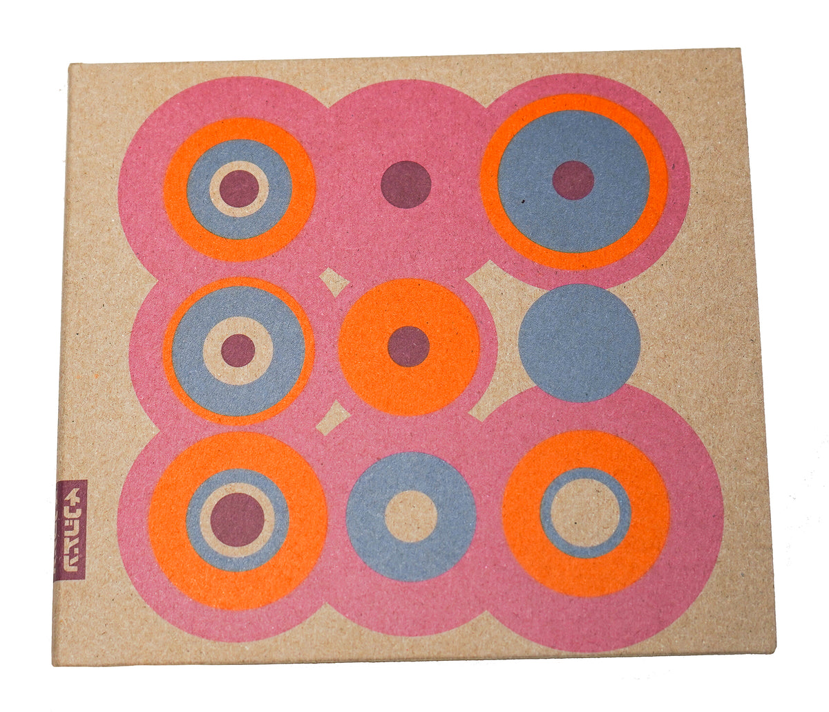 The Second Bite (Deluxe Double CD)